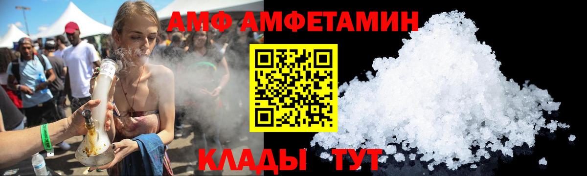 Амфетамин 97% Асино