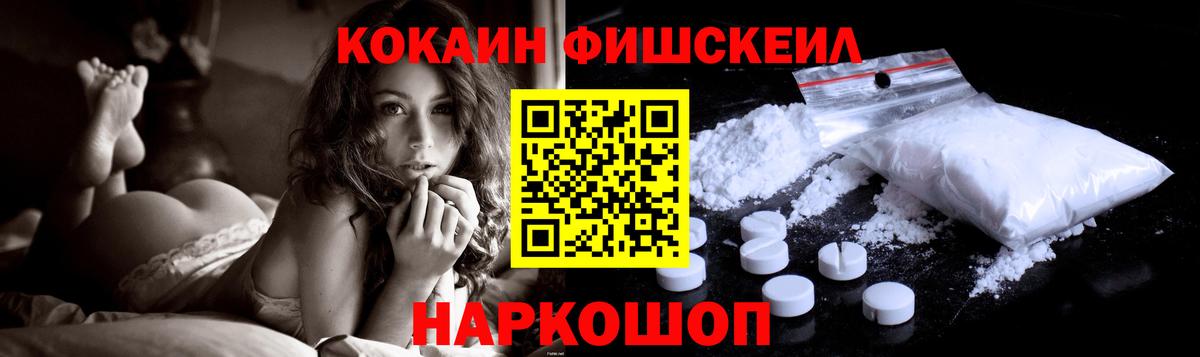 КОКАИН Перу Асино