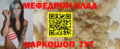 бутик Шали