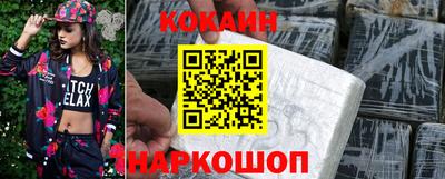 бутик Шали