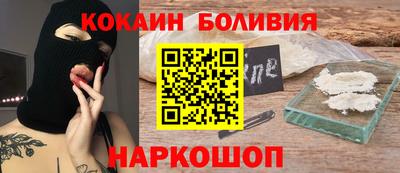 бутик Шали