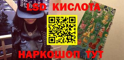 мефедрон мука Шадринск