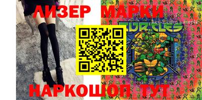 бутик Шали