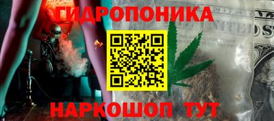 бутик Шали