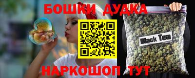 бутик Шали