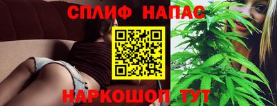 мефедрон мука Шадринск