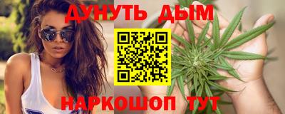 мефедрон мука Шадринск