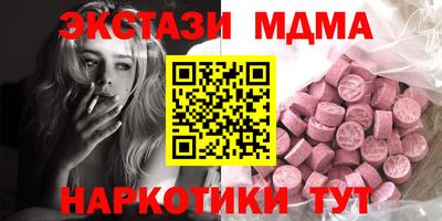 мефедрон мука Шадринск