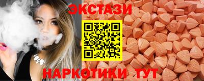 мефедрон мука Шадринск