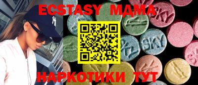 гидропоника Шарыпово