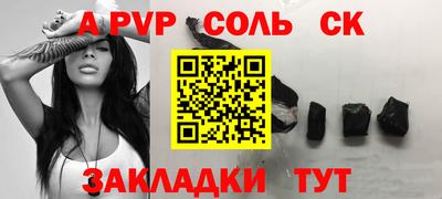 мефедрон мука Шадринск