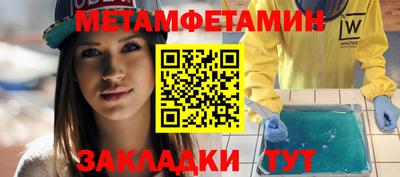 мефедрон мука Шадринск