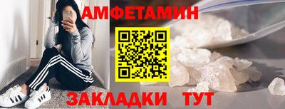мефедрон мука Шадринск