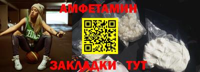 мефедрон мука Шадринск
