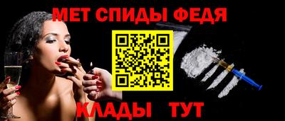 мефедрон мука Шадринск