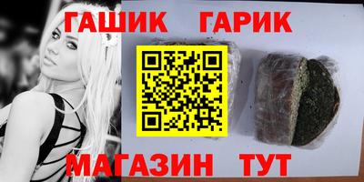 гидропоника Шарыпово