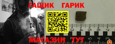 бутик Шали