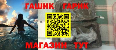 гидропоника Шарыпово
