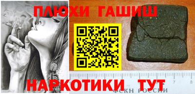 мефедрон мука Шадринск