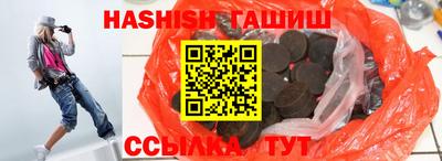 мефедрон мука Шадринск