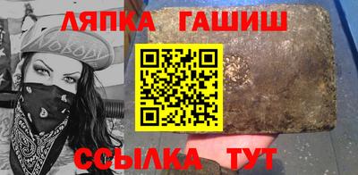 гидропоника Шарыпово
