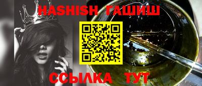бутик Шали