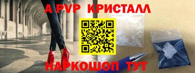 гидропоника Шарыпово