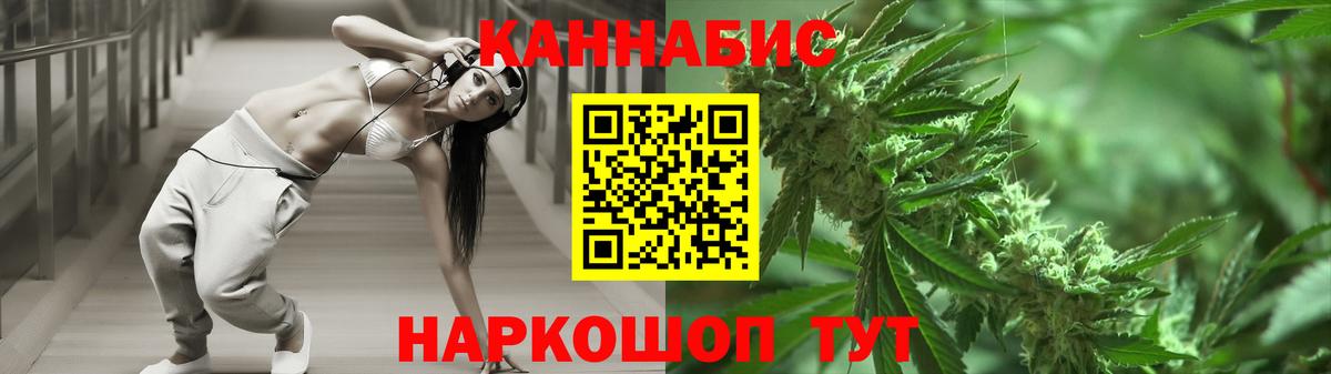Асино  Каннабис марихуана  Шишки марихуана конопля  Вход с VPN 